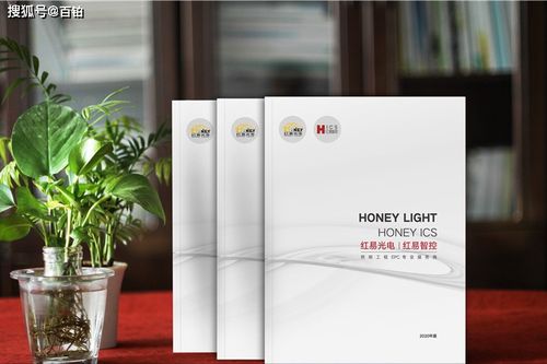 企業(yè)宣傳冊(cè)設(shè)計(jì)的方法總結(jié) 圖文并貌，打造品牌視覺(jué)魅力