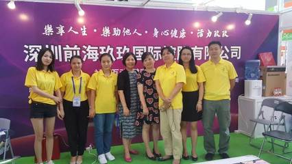 玖玖樂助力2017廣州老年健康養(yǎng)生文化節(jié) 搭建文化藝術(shù)交流新橋梁