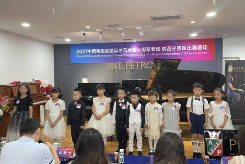 藝術(shù)發(fā)展與文化交流的雙重奏 佩卓夫鋼琴西安展館兩年歷程回顧與展望