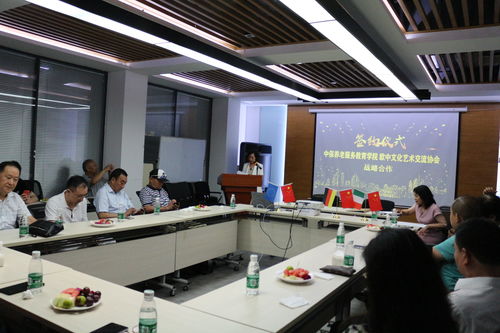 中歐攜手繪銀齡 中保養(yǎng)老服務(wù)教育學(xué)院與歐中文化藝術(shù)交流協(xié)會簽約，共筑中國老年文化新名片