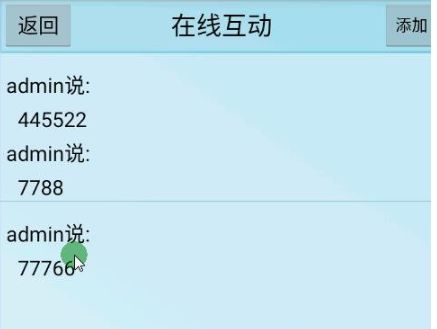 基于Android的高考志愿填報咨詢系統(tǒng)APP 助力考生科學規(guī)劃未來