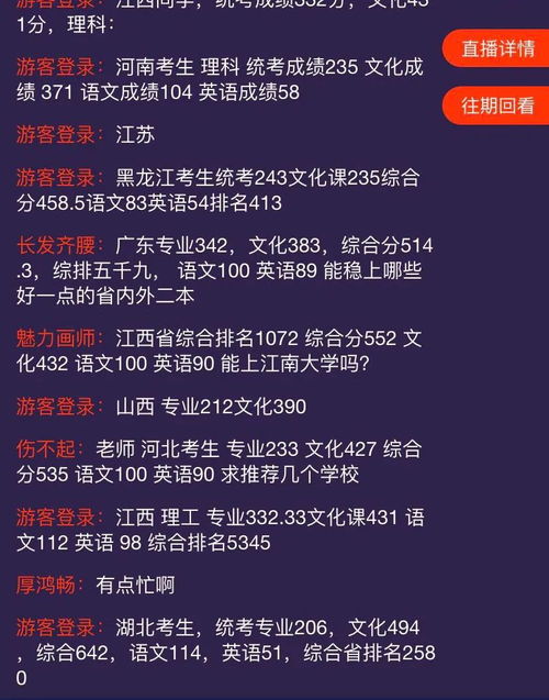 專業(yè)定制，精準規(guī)劃——杭州吳越畫室楊校長高考志愿填報指導回顧