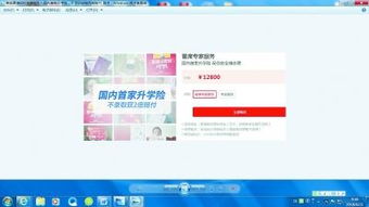 高考志愿咨詢動輒上萬，這筆錢花得值嗎？